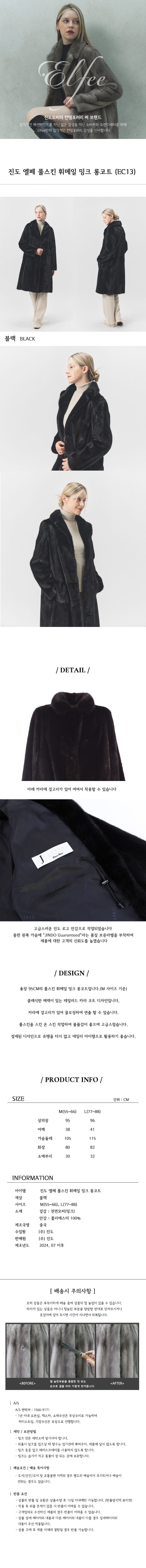 EC13 웹기술서(블랙)2 수정